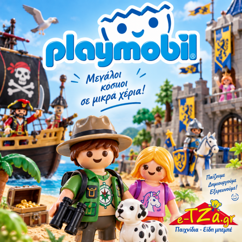 Playmobil