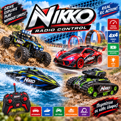 Nikko