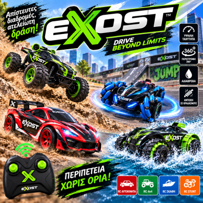 Exost