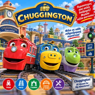 Chuggington