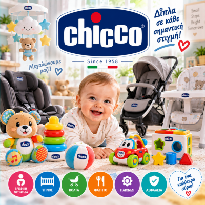 Chicco
