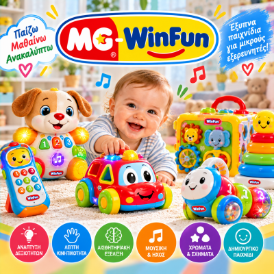 MG-WinFun
