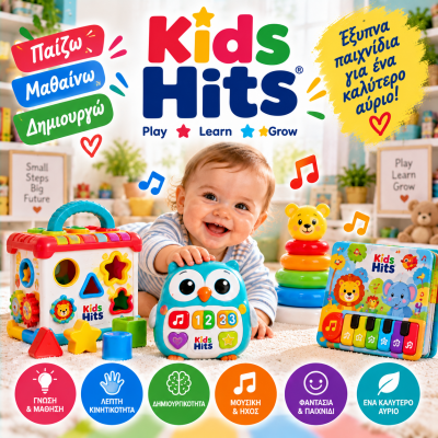 Kids Hits