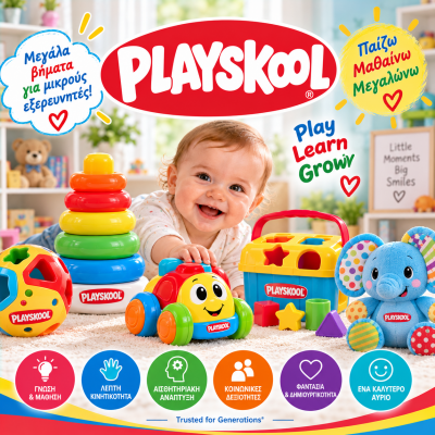 Playskool