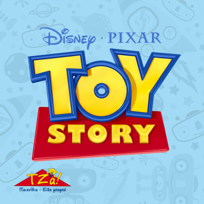 Toy Story