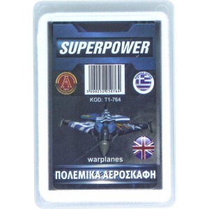 ΕΠΙΤΡΑΠΕΖΙΟ SUPER POWER ΠΟΛΕΜΙΚΑ ΑΕΡΟΣΚΑΦΗ