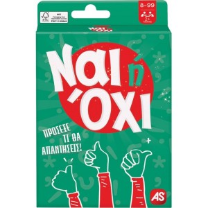 ΕΠΙΤΡΑΠΕΖΙΑ ΠΑΙΧΝΙΔΙΑ ΜΕ ΚΑΡΤΕΣ ΝΑΙ Η ΟΧΙ