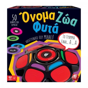 ΕΠΙΤΡΑΠΕΖΙΟ ΟΝΟΜΑ-ΖΩΑ-ΦΥΤΑ ΝΕΟ