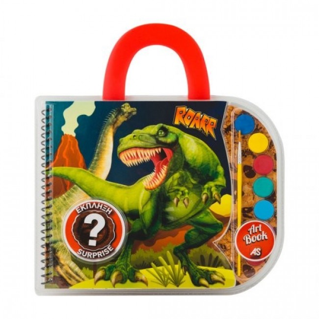 ΣΕΤ ΖΩΓΡΑΦΙΚΗΣ ART BOOK DINOSAURUS AND MONSTERS ΣΕΤ ΖΩΓΡΑΦΙΚΗΣ ART BOOK DINOSAURUS AND MONSTERS