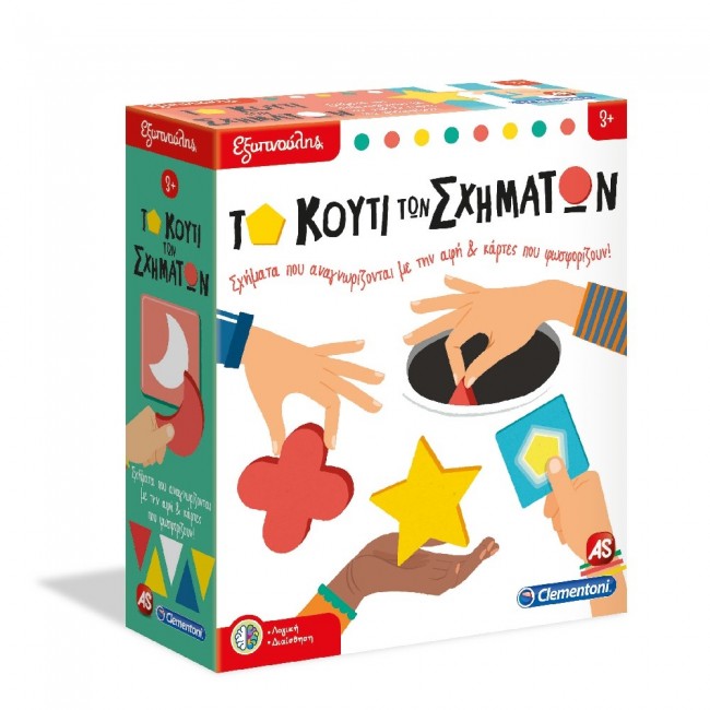 ΕΞΥΠΝΟΥΛΗΣ ΤΟ ΚΟΥΤΙ ΤΩΝ ΣΧΗΜΑΤΩΝ ΕΞΥΠΝΟΥΛΗΣ ΤΟ ΚΟΥΤΙ ΤΩΝ ΣΧΗΜΑΤΩΝ