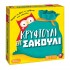 ΕΠΙΤΡΑΠΕΖΙΟ ΚΡΥΦΤΟΥΛΙ ΣΤΟ ΣΑΚΟΥΛΙ ΕΠΙΤΡΑΠΕΖΙΟ ΚΡΥΦΤΟΥΛΙ ΣΤΟ ΣΑΚΟΥΛΙ