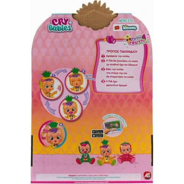 CRY BABIES ΚΛΑΨΟΥΛΙΝΙΑ TUTTI FRUTTI 2021 ΚΛΑΙΕΙ ΜΕ ΑΛΗΘΙΝΑ ΔΑΚΡΥΑ 3ΣΧΕΔΙΑ