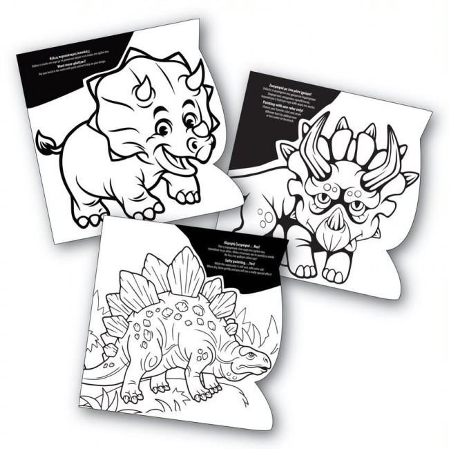 ΣΕΤ ΖΩΓΡΑΦΙΚΗΣ ART BOOK DINOSAURUS AND MONSTERS ΣΕΤ ΖΩΓΡΑΦΙΚΗΣ ART BOOK DINOSAURUS AND MONSTERS
