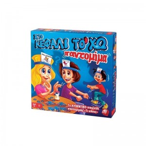 ΕΠΙΤΡΑΠΕΖΙΟ ΣΤΟ ΚΕΦΑΛΙ ΤΟ ΧΩ ΠΑΝΤΟΜΙΜΑ ΕΠΙΤΡΑΠΕΖΙΟ ΣΤΟ ΚΕΦΑΛΙ ΤΟ ΧΩ ΠΑΝΤΟΜΙΜΑ