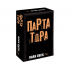 ΕΠΙΤΡΑΠΕΖΙΟ ΚΑΡΤΩΝ DARK DECK ΠΑΡΤΑ ΤΩΡΑ