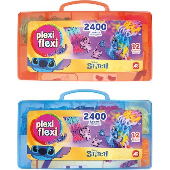 PLEXI-FLEXI STITCH ΘΗΚΗ 2400 ΛΑΣΤΙΧΑΚΙΑ ΚΑΙ 12 ΑΞΕΣΟΥΑΡ 2 ΧΡΩΜΑΤΑ 1 ΤΕΜΑΧΙΟ