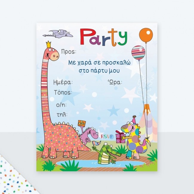 6 ΠΡΟΣΚΛΗΣΕΙΣ PARTY + 6 ΦΑΚΕΛΟΙ ΔΕΙΝΟΣΑΥΡΟΙ 6 ΠΡΟΣΚΛΗΣΕΙΣ PARTY + 6 ΦΑΚΕΛΟΙ ΔΕΙΝΟΣΑΥΡΟΙ