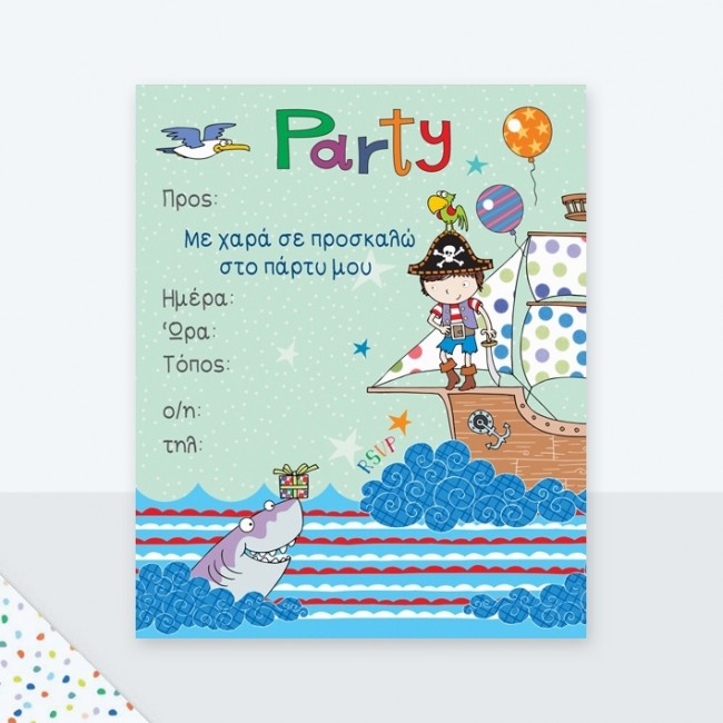 6 ΠΡΟΣΚΛΗΣΕΙΣ PARTY + 6 ΦΑΚΕΛΟΙ ΠΕΙΡΑΤΗΣ ΚΑΡΧΑΡΙΑΣ 6 ΠΡΟΣΚΛΗΣΕΙΣ PARTY + 6 ΦΑΚΕΛΟΙ ΠΕΙΡΑΤΗΣ ΚΑΡΧΑΡΙΑΣ