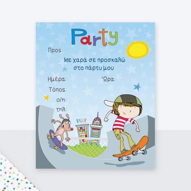 6 ΠΡΟΣΚΛΗΣΕΙΣ PARTY + 6 ΦΑΚΕΛΟΙ ΑΓΟΡΙ SKATEBOARD 6 ΠΡΟΣΚΛΗΣΕΙΣ PARTY + 6 ΦΑΚΕΛΟΙ ΑΓΟΡΙ SKATEBOARD