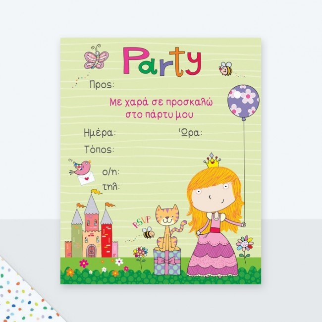 6 ΠΡΟΣΚΛΗΣΕΙΣ PARTY + 6 ΦΑΚΕΛΟΙ ΠΡΙΓΚΙΠΙΣΣΑ ΜΠΑΛΟΝΙ 6 ΠΡΟΣΚΛΗΣΕΙΣ PARTY + 6 ΦΑΚΕΛΟΙ ΠΡΙΓΚΙΠΙΣΣΑ ΜΠΑΛΟΝΙ