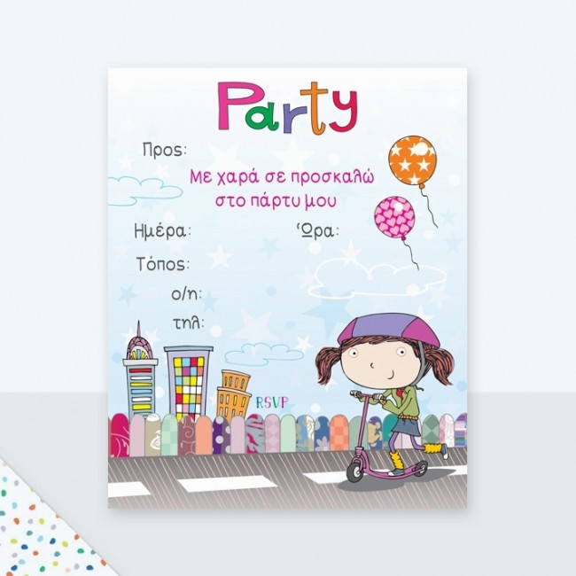 6 ΠΡΟΣΚΛΗΣΕΙΣ PARTY + 6 ΦΑΚΕΛΟΙ ΚΟΡΙΤΣΙ ΠΑΤΙΝΙ 6 ΠΡΟΣΚΛΗΣΕΙΣ PARTY + 6 ΦΑΚΕΛΟΙ ΚΟΡΙΤΣΙ ΠΑΤΙΝΙ