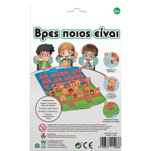 ΕΠΙΤΡΑΠΕΖΙΟ ΒΡΕΣ ΠΟΙΟΣ ΕΙΝΑΙ ΕΠΙΤΡΑΠΕΖΙΟ ΒΡΕΣ ΠΟΙΟΣ ΕΙΝΑΙ