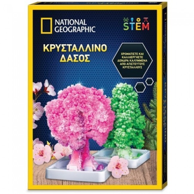 ΕΚΠΑΙΔΕΥΤΙΚΟ ΕΠΙΤΡΑΠΕΖΙΟ NATIONAL GEOGRAPHIC ΚΡΥΣΤΑΛΛΙΝΟ ΔΑΣΟΣ