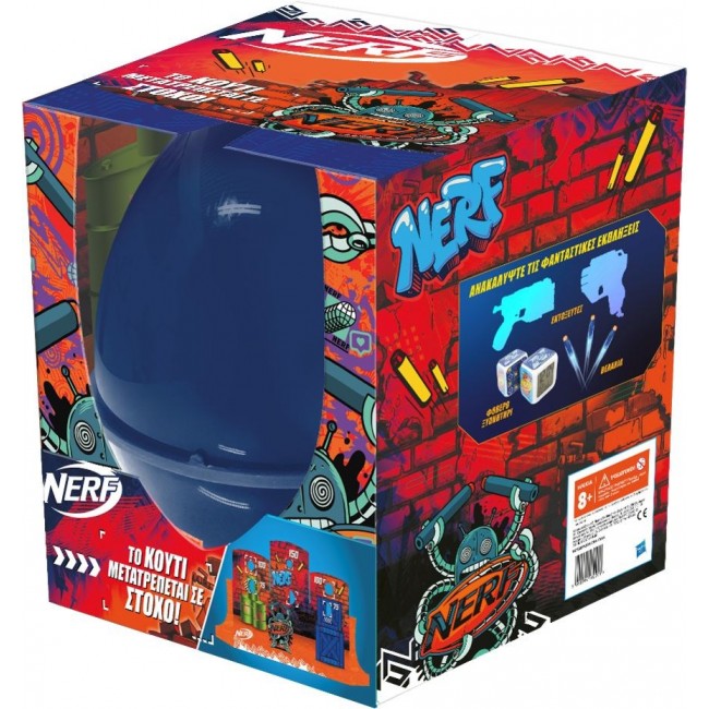NERF BLASTER EGG 