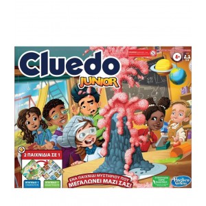 ΕΠΙΤΡΑΠΕΖΙΟ CLUEDO JUNIOR ΕΛΛΗΝΙΚΗ ΓΛΩΣΣΑ