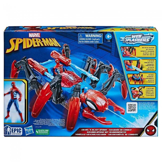 MARVEL SPIDERMAN CRAWL AND BLAST SPIDER MARVEL SPIDERMAN CRAWL AND BLAST SPIDER
