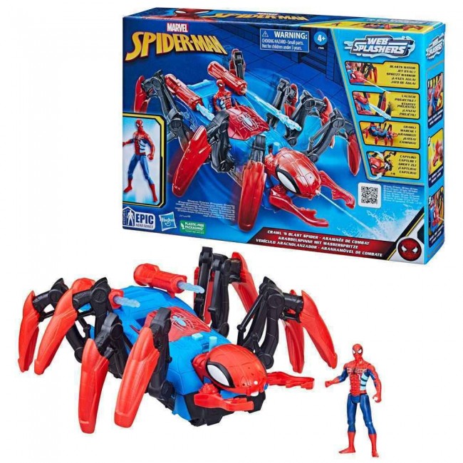 MARVEL SPIDERMAN CRAWL AND BLAST SPIDER MARVEL SPIDERMAN CRAWL AND BLAST SPIDER