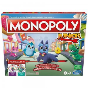 ΕΠΙΤΡΑΠΕΖΙΟ MONOPOLY JUNIOR 2