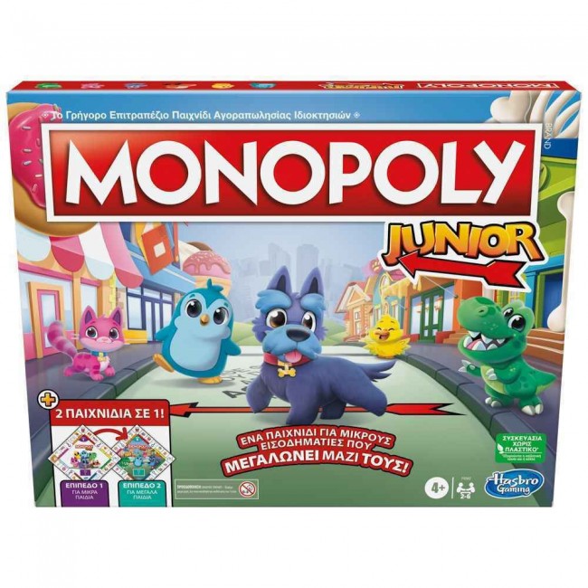 ΕΠΙΤΡΑΠΕΖΙΟ MONOPOLY JUNIOR 2 ΕΠΙΤΡΑΠΕΖΙΟ MONOPOLY JUNIOR 2