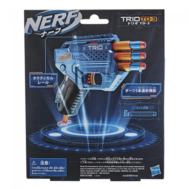 NERF ELITE 2 TRIO TD-3 NERF ELITE 2 TRIO TD-3