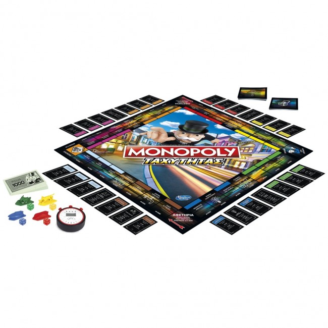 ΕΠΙΤΡΑΠΕΖΙΟ MONOPOLY SPEED ΕΠΙΤΡΑΠΕΖΙΟ MONOPOLY SPEED