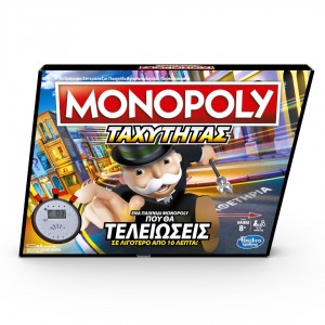 ΕΠΙΤΡΑΠΕΖΙΟ MONOPOLY SPEED
