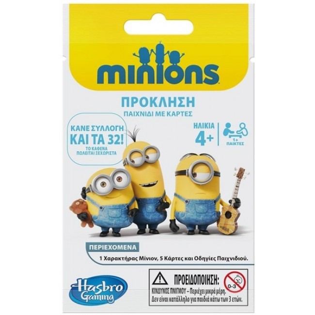DESPICABLE ME BLIND BAGS MINION DESPICABLE ME BLIND BAGS MINION