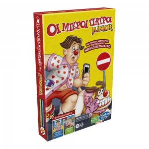 ΕΠΙΤΡΑΠΕΖΙΟ OPERATION JUNIOR