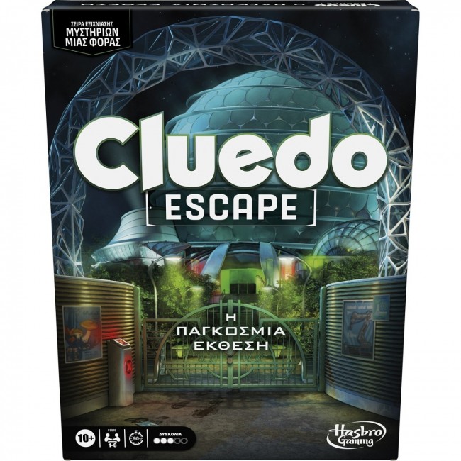 ΕΠΙΤΡΑΠΕΖΙΟ CLUEDO ESCAPE THE WORLDS FAIR ΠΑΓΚΟΣΜΙΑ ΕΚΘΕΣΗ ΕΠΙΤΡΑΠΕΖΙΟ CLUEDO ESCAPE THE WORLDS FAIR ΠΑΓΚΟΣΜΙΑ ΕΚΘΕΣΗ