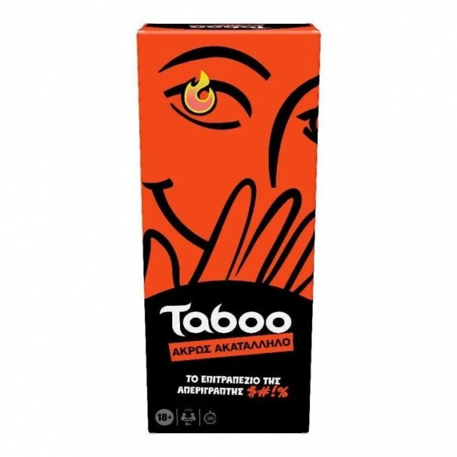 ΕΠΙΤΡΑΠΕΖΙΟ ΠΑΙΧΝΙΔΙ ΕΝΗΛΙΚΩΝ TABOO UNCENSORED ΕΠΙΤΡΑΠΕΖΙΟ ΠΑΙΧΝΙΔΙ ΕΝΗΛΙΚΩΝ TABOO UNCENSORED