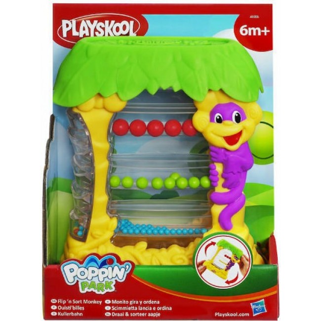 PLAYSKOOL ΠΙΘΗΚΑΚΙ ΓΥΡΙΣΕ ΤΑΙΡΙΑΞΕ PLAYSKOOL ΠΙΘΗΚΑΚΙ ΓΥΡΙΣΕ ΤΑΙΡΙΑΞΕ