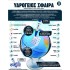 ΔΙΑΔΡΑΣΤΙΚΗ ΥΔΡΟΓΕΙΟΣ ΣΦΑΙΡΑ ΜΕ ΣΤΥΛΟ ΔΙΑΔΡΑΣΤΙΚΗ ΥΔΡΟΓΕΙΟΣ ΣΦΑΙΡΑ ΜΕ ΣΤΥΛΟ