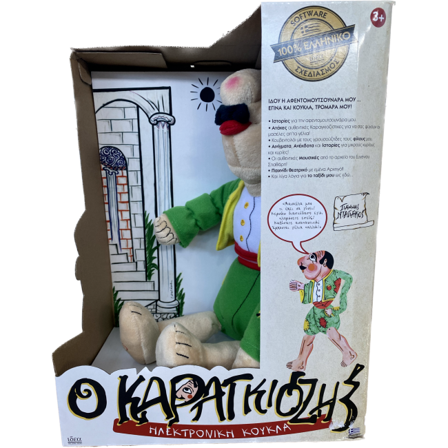 ΗΛΕΚΤΡΟΝΙΚΗ ΚΟΥΚΛΑ ΚΑΡΑΓΚΙΟΖΗΣ-ΑΤΑΚΕΣ ΗΛΕΚΤΡΟΝΙΚΗ ΚΟΥΚΛΑ ΚΑΡΑΓΚΙΟΖΗΣ-ΑΤΑΚΕΣ