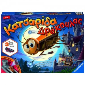 RAVENSBURGER  ΕΠΙΤΡΑΠΕΖΙΟ ΚΑΤΣΑΡΙΔΑ ΔΡΑΚΟΥΛΑΣ