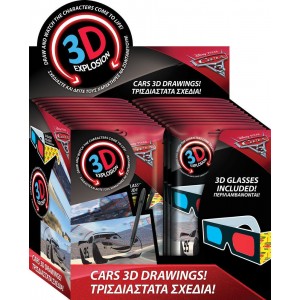 ΣΑΚΟΥΛΑΚΙ CARS 3D ΣΑΚΟΥΛΑΚΙ CARS 3D