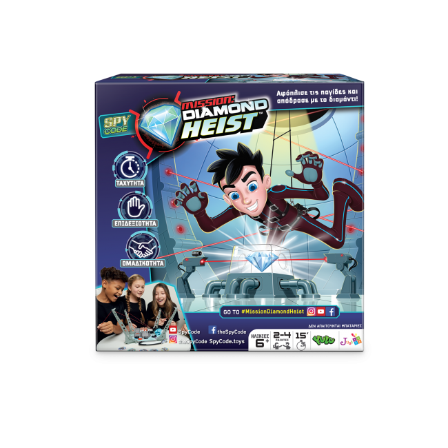 ΕΠΙΤΡΑΠΕΖΙΟ SPY CODE MISSION DIAMOND HEIST