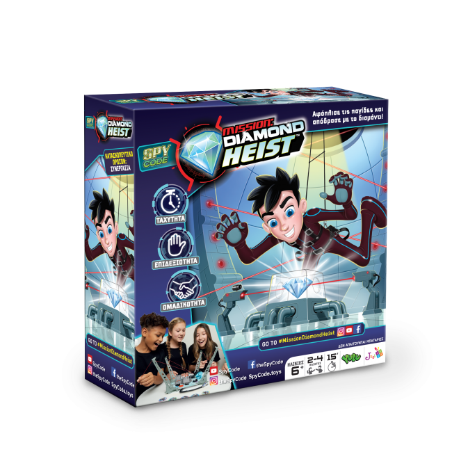 ΕΠΙΤΡΑΠΕΖΙΟ SPY CODE MISSION DIAMOND HEIST