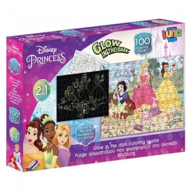 LUNA PUZZLE 100ΤΕΜ GLOW IN THE DARK PRINCESS 48Χ34ΕΚ LUNA PUZZLE 100ΤΕΜ GLOW IN THE DARK PRINCESS 48Χ34ΕΚ