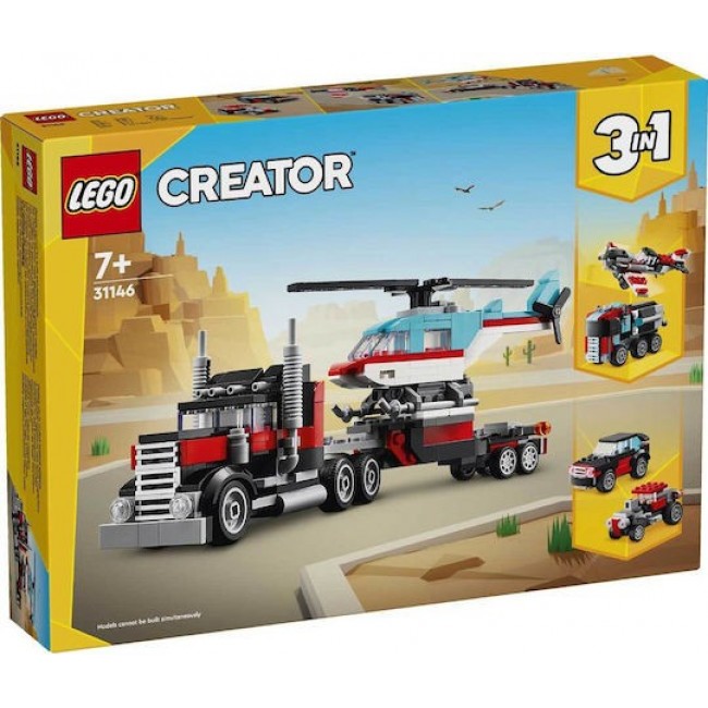 LEGO CREATOR ΦΟΡΤΗΓΟ ΜΕ ΕΠΙΠΕΔΗ ΚΑΡΟΤΣΑ ΚΑΙ ΕΛΙΚΟΠΤΕΡΟ LEGO CREATOR ΦΟΡΤΗΓΟ ΜΕ ΕΠΙΠΕΔΗ ΚΑΡΟΤΣΑ ΚΑΙ ΕΛΙΚΟΠΤΕΡΟ