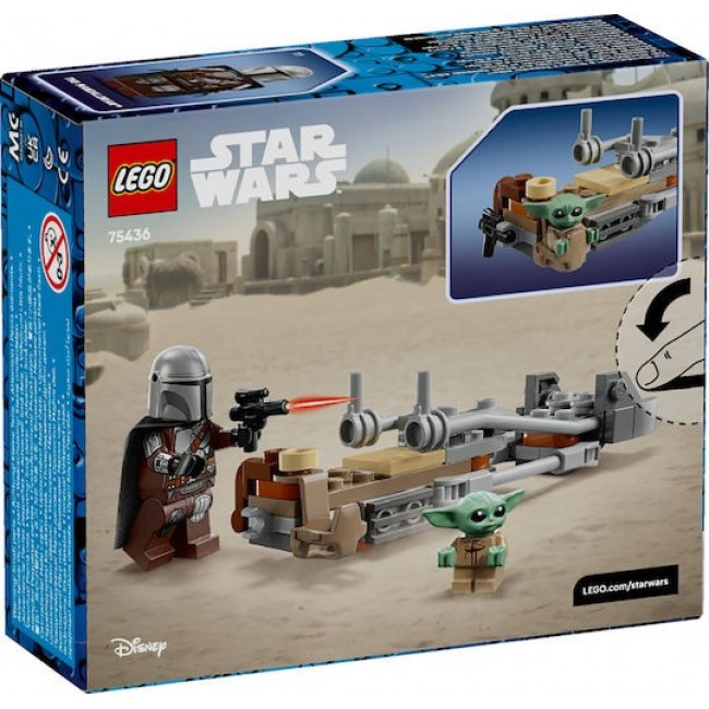 LEGO STAR WARS ΜΗΧΑΝΗ ΥΨΗΛΗΣ ΤΑΧΥΤΗΤΑΣ ΤΟΥ ΜΑΝΤΑΛΟΡΙΑΝΟΥ & ΤΟΥ ΓΚΡΟΓΚΟΥ (75436) LEGO STAR WARS ΜΗΧΑΝΗ ΥΨΗΛΗΣ ΤΑΧΥΤΗΤΑΣ ΤΟΥ ΜΑΝΤΑΛΟΡΙΑΝΟΥ & ΤΟΥ ΓΚΡΟΓΚΟΥ (75436)